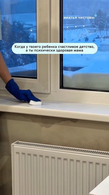 Когда у твоего ребенка счастливое детство, а ты психически здоровая мама