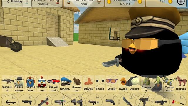 Показываю 1 легальный чит +вещи которые никто не заметил в чикен Ган.