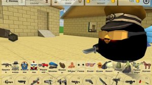 Показываю 1 легальный чит +вещи которые никто не заметил в чикен Ган.