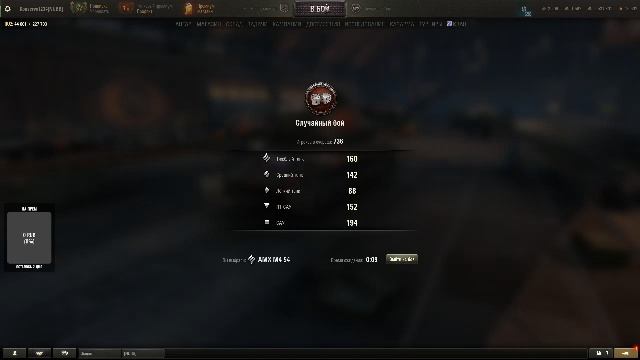 Танки онлайн