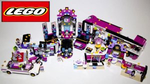 Лего Friends Pop Star — гримёрка — сцена — автобус