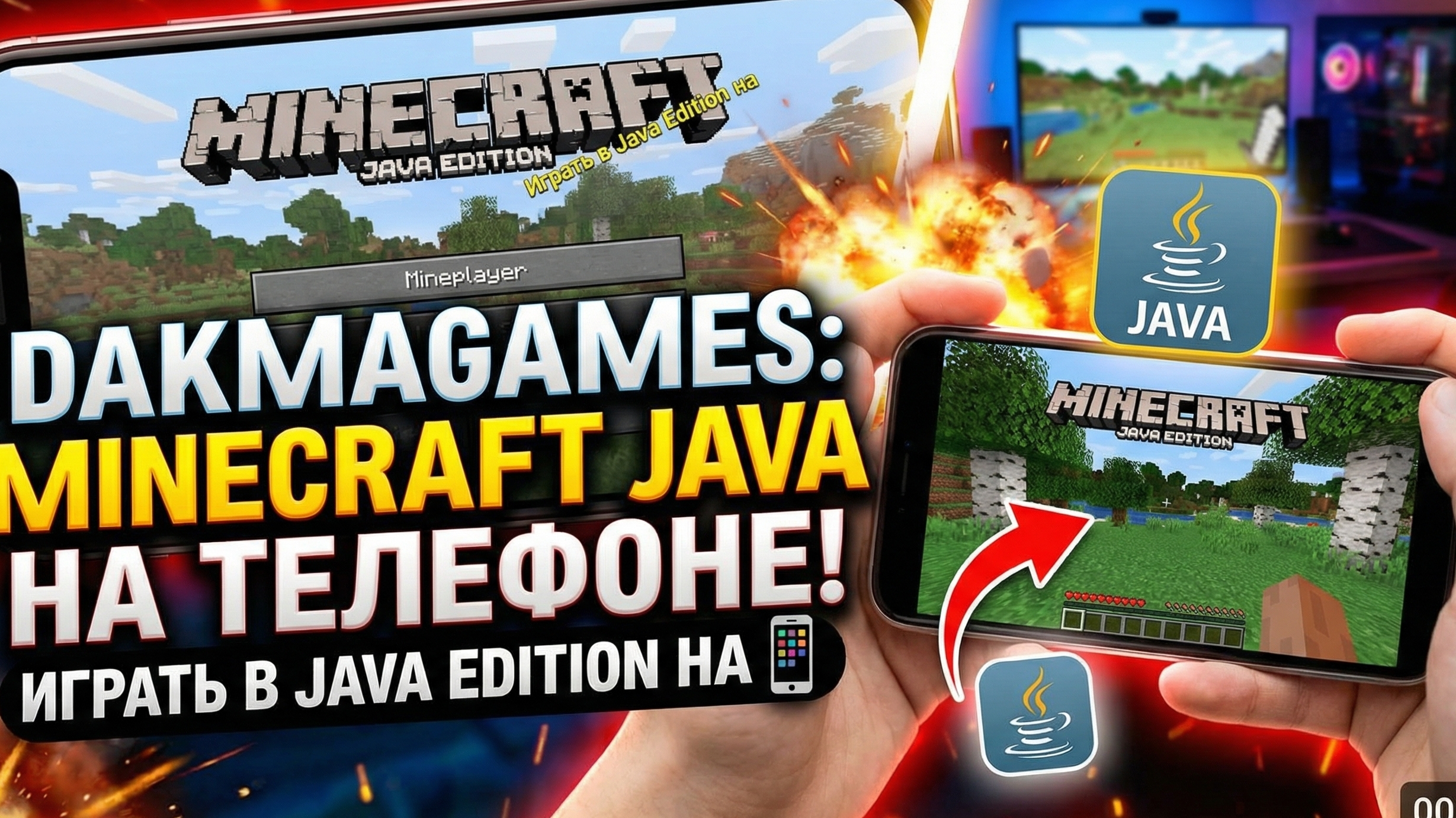 Minecraft Java Edition