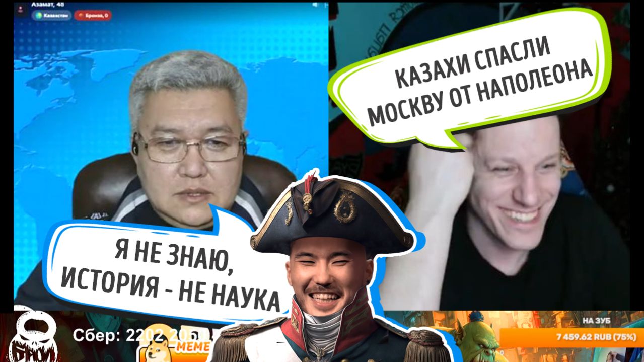 Какие у них блогеры такие и подписчики и Омск земля Казахстана?