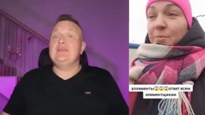 ДВА АЛЕНЯ И ВАЗГЕН