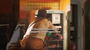 Фильм на вечер !