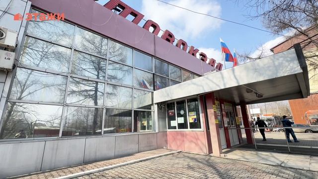 Автовокзал