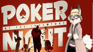 Как получить доступ к Poker Night at the Inventory в 2026 году