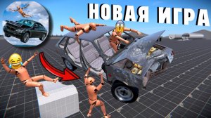 😱 НОВАЯ ИГРА ВЫШЛА! | КРАШ ТЕСТ СИМУЛЯТОР 3