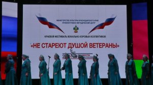 2026 год  г.Усть-Лабинск Фестиваль хоровых коллективов