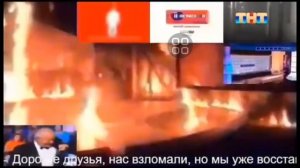 Взлом ТНТ!🤗