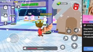 полчаса с админ абьюза в бреинрот  арена онлайн (прочитай описание)