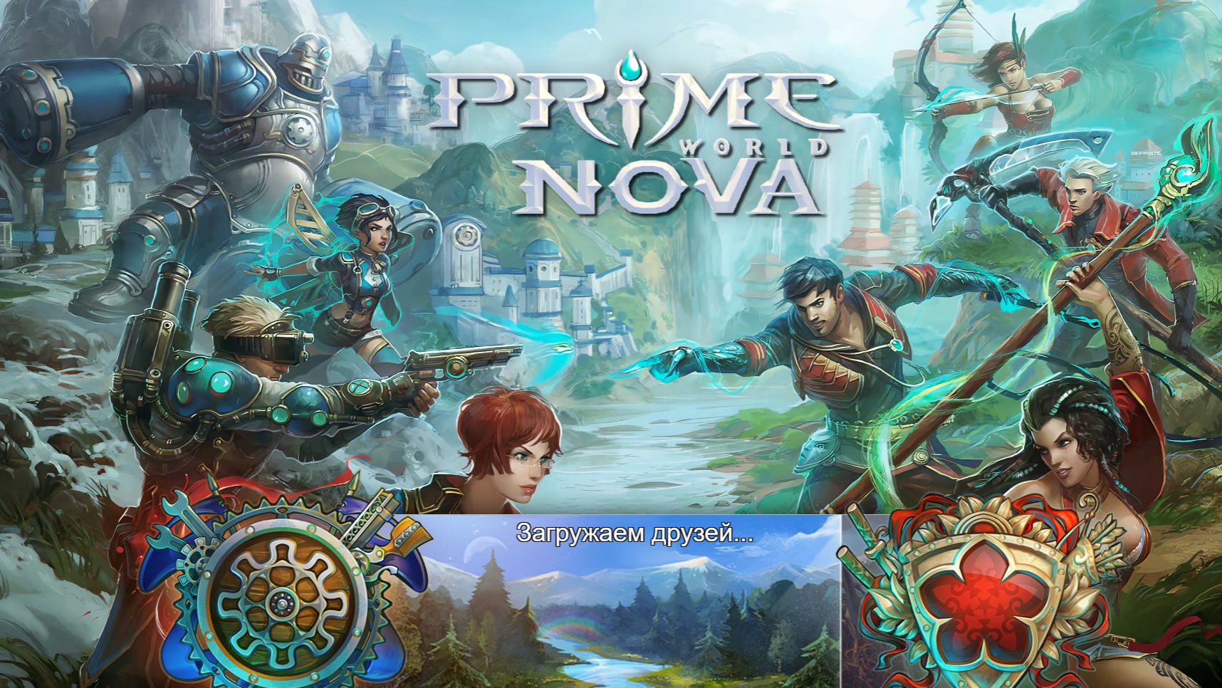 Прайм ворл возраждения