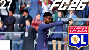 FC 26 КАРЬЕРА ЗА ЛИОН #27 - БИТВА С ПСЖ И СМОГ ЛИ ПСЖ ПРИБЛИЗИТЬСЯ?!