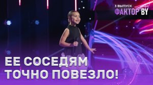 Эрика Русецкая — Наш сосед | ФАКТОР.BY. Дети | 1 сезон | 3 выпуск