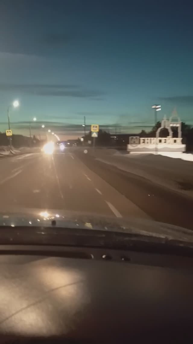 Енисейск 27 март 2026 20:20