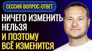 Пересмотри и все вопросы отпадут.