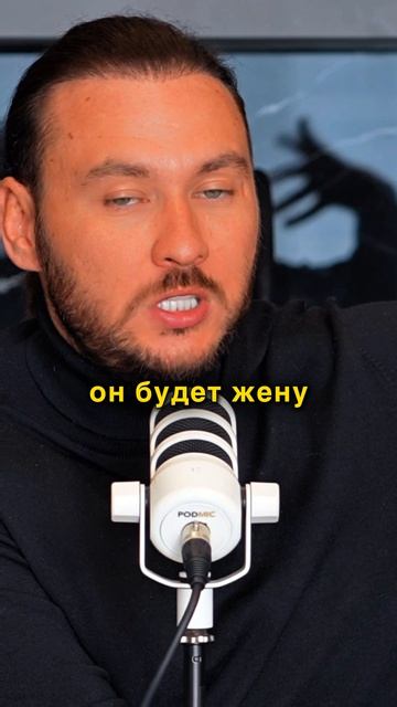 Если злит женская меркантильность | Петр Лупенко