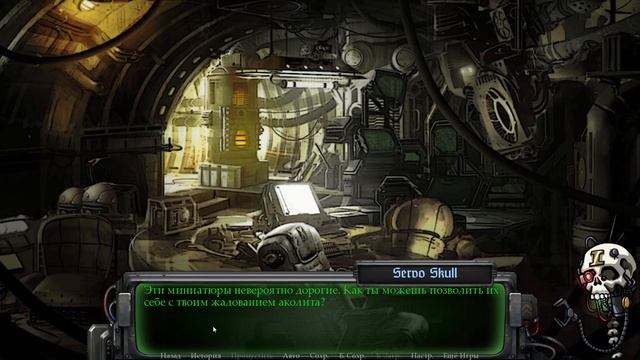 Inquisitor Trainer №2 Прохождение на русском без комментариев