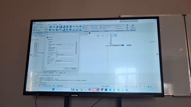 моделирование в САПР|21/03/2026-часть1