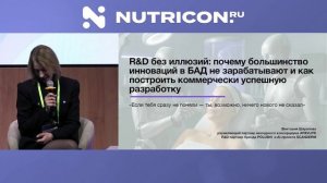 Nutricon.ru Инновации будущего: исследования, новые ингредиенты и функциональные продукты.