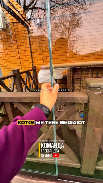 Как смотрится премиальный межстекольный уплотнитель на стекле