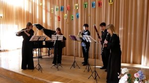 Хиндемит Квинтет