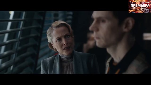 Трон. Арес. Трейлер