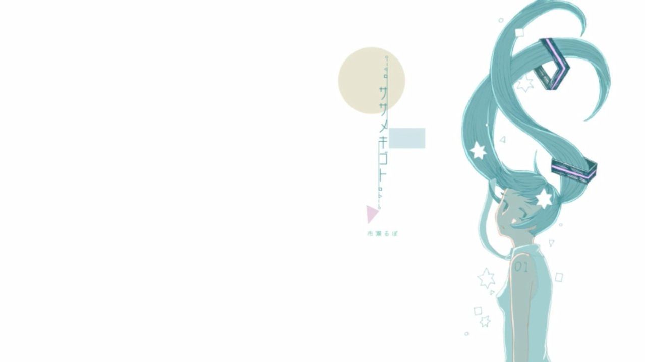 Hatsune Miku - Finder