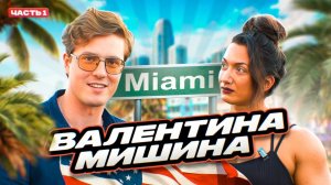 Биохакинг, пептиды и БАДы. Валентина Мишина про женский бодибилдинг, гипотиреоз и 6% жира