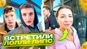 LIFE REHAB NAREZKA - 💋УСТРОИЛИ ТУСОВКУ С ДЕВОЧКАМИ В РЕХАБЕ ~!😂💋 ~ ВАЛЕРИЧ В ШОКЕ С ДВИЖУХИ ~