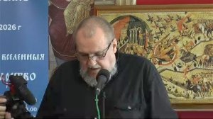 V Годеновские чтения, день 2