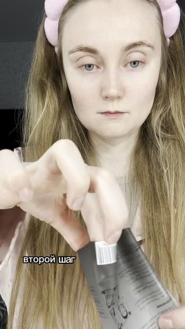 секрет здоровой кожи #красота #здороваякожа #психология #выборсебя