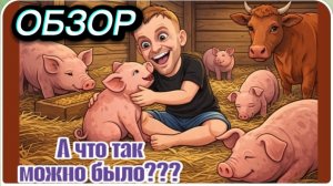 САМВЕЛ АДАМЯН, ОБЗОР "ЛЕСНОЕ ЭХО", ОТ ТАКИХ ИСТОРИЙ ГЛАЗА НА ЛОБ ЛЕЗУТ, В СТРАНЕ ВСЕ ТАК ПЛОХО..