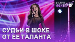 Анита Петросян — I Surrender | ФАКТОР.BY. Дети | 1 сезон | 3 выпуск