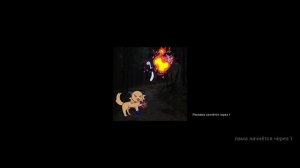 я делаю реакцию на Сью Звёздолапку  ...,это треш просто ужас какой..,, !!!