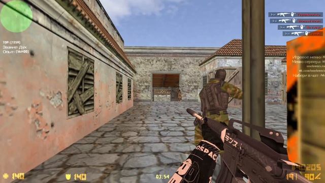 КС 1.6 {1 ЧАСТЬ}