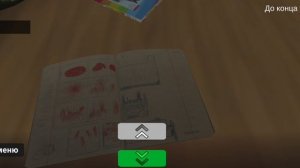 scar tissue трейлер