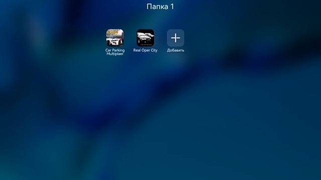 щто мне снимать?