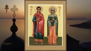 Мученики Хрисанф и Дарий