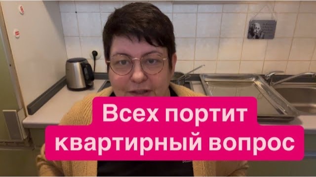 Всё ваше дер.мо только за деньги. #ежедневныйвлог #разговорыобовсем #разговорподушам
