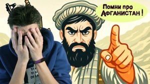 Серж 13 разбирает методичку российских пропагандистов про войну с Ираном