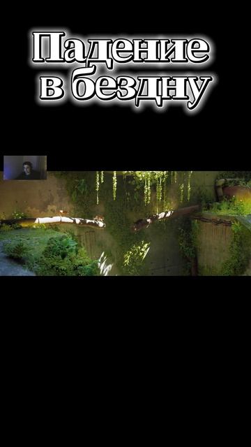 Падение в бездну Stray Прохождение #1