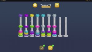 Болты и Гайки Яндекс игры уровень 110