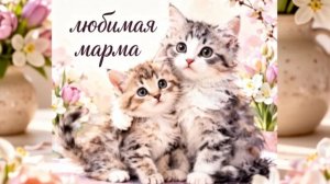 Кто хотят 2 часть ставте лайки пишите комменты и Подписывайтесь Подписывайтесь