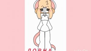 как научить вас рисовать лорну.