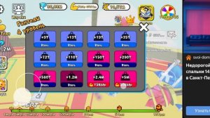 ИГРА ОББИ КАЧАЛКА ПОБЕГ 1СЕЗОН 1СЕРИЯ