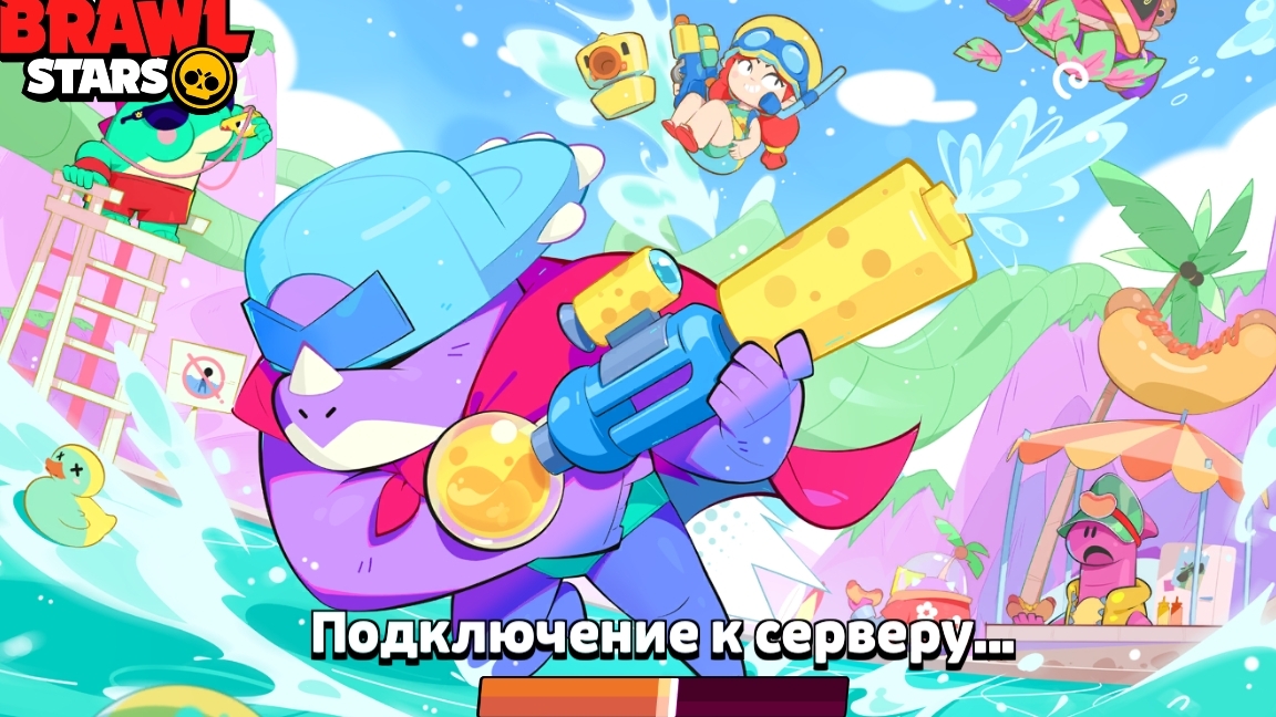 Коллаборация с FIVA это котик