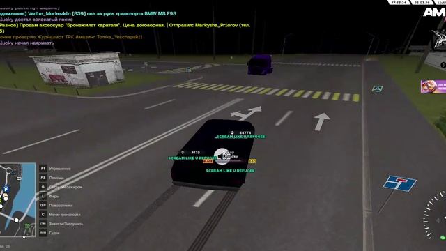 AMAZING ONLINE 2026-03-25 19-53-58 - Trimув