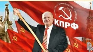 Интернационал