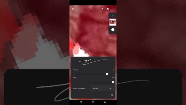 рисую на др прдруге